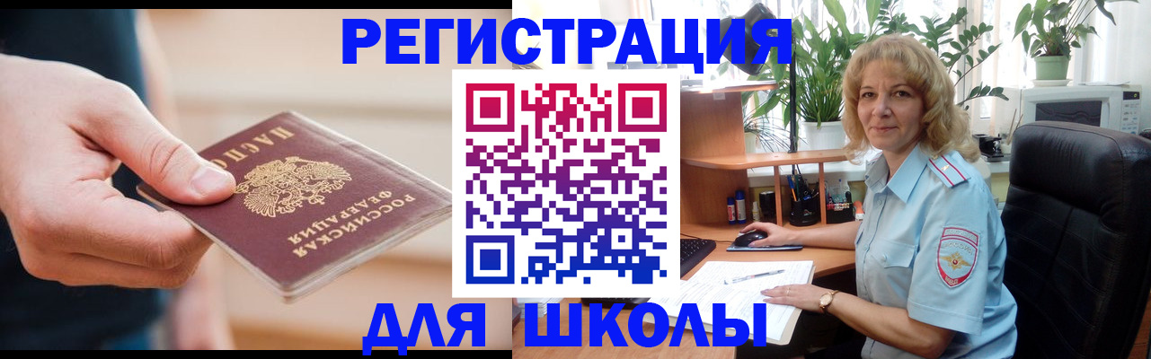 прописка поиск в Владимирской области