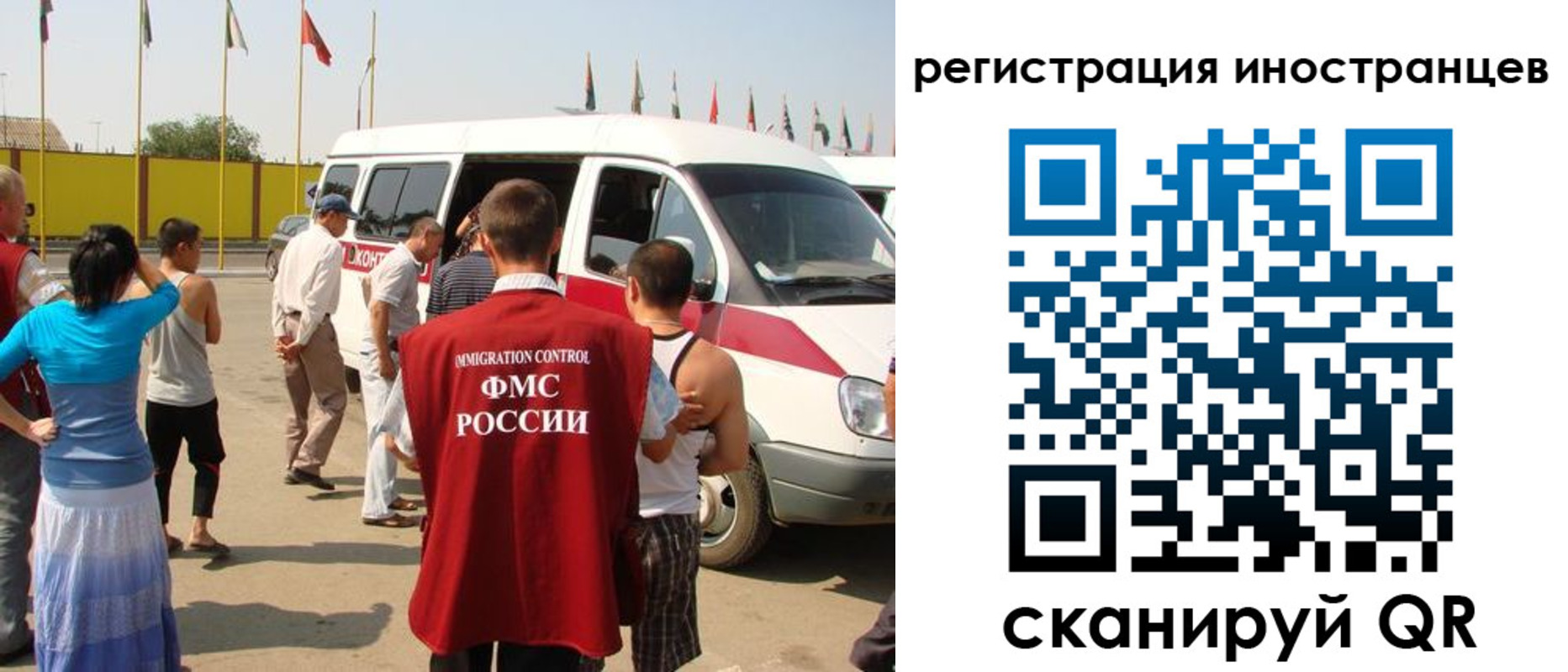 регистрация в Владимирской области