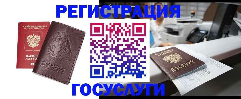 прописка гарантия в Владимирской области